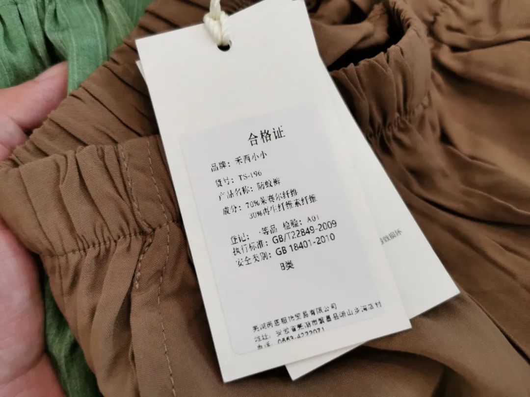 防蚊裤什么牌子好穿,防蚊裤蓝色和灰色哪个好看