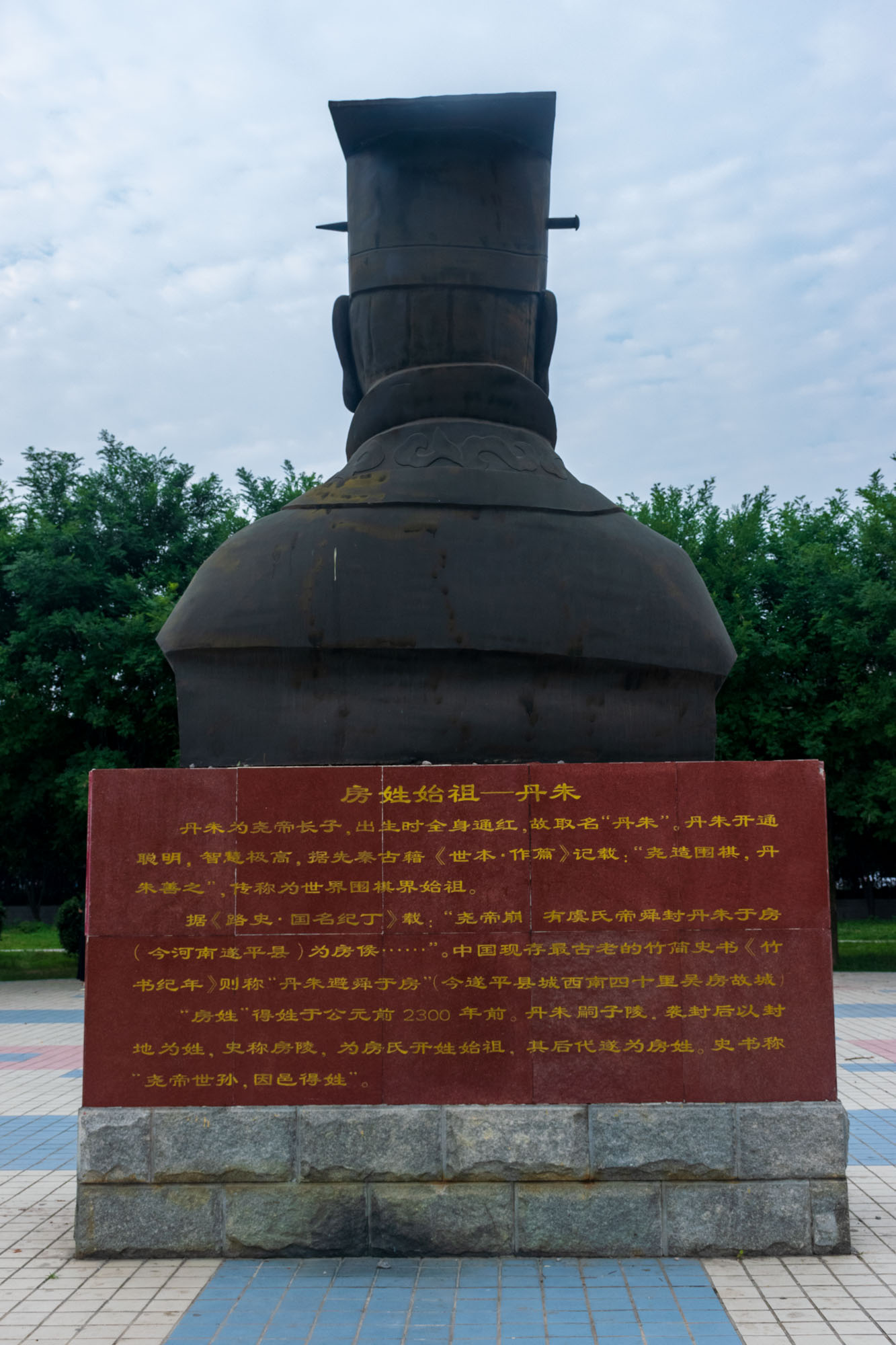 遂平县奥林匹克公园,遂平奥林匹克广场启智梦乐园