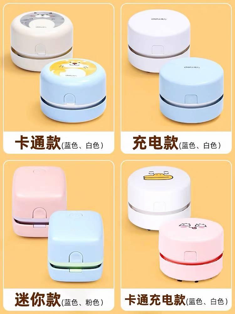 四年级开学必备文具清单,开学文具清单分享