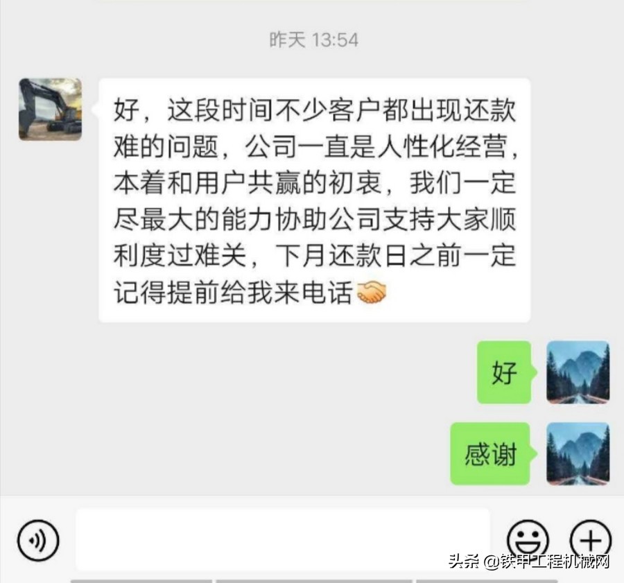 最长可延期3个月，13家厂商代理商在行动！挖机老板可以放心了