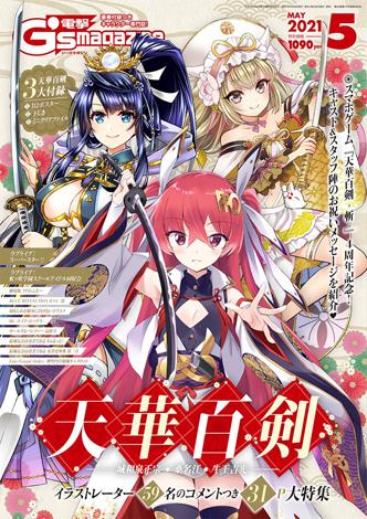 key社新作2023,key社新动画