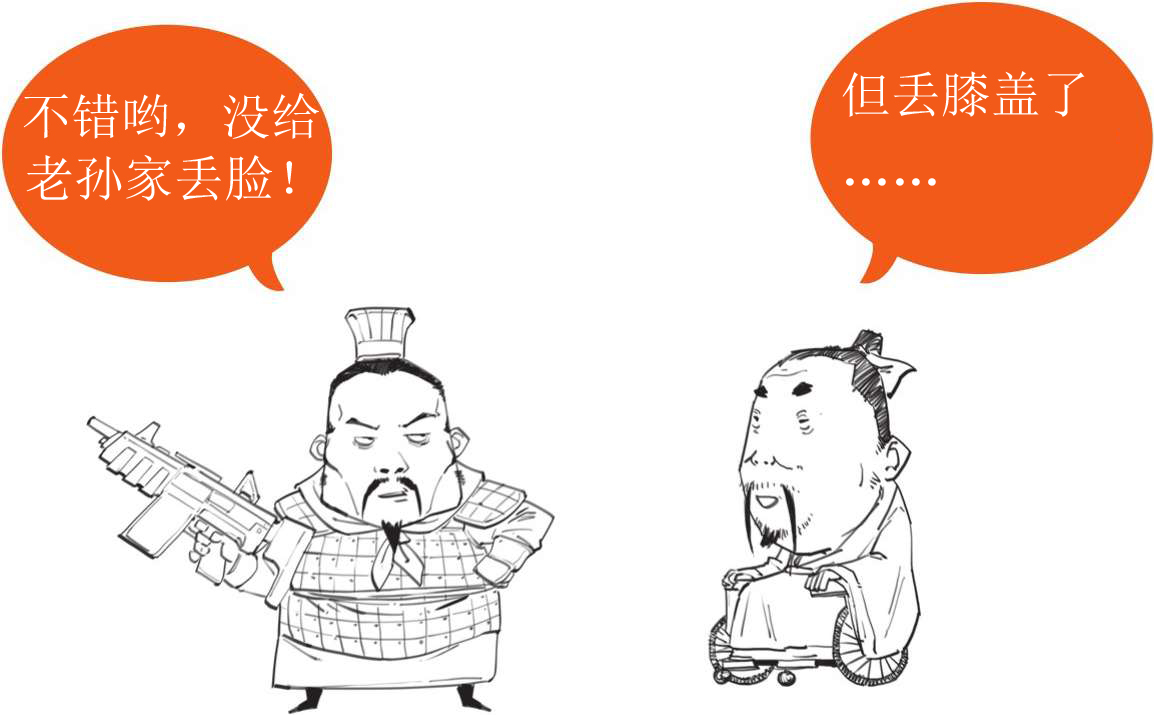 番外篇：兵家的男子汉就是君子*仇报**十年不晚