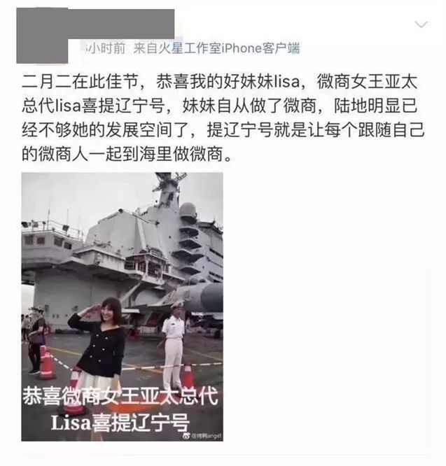 在朋友圈做微商的后果,每天在朋友圈做微商