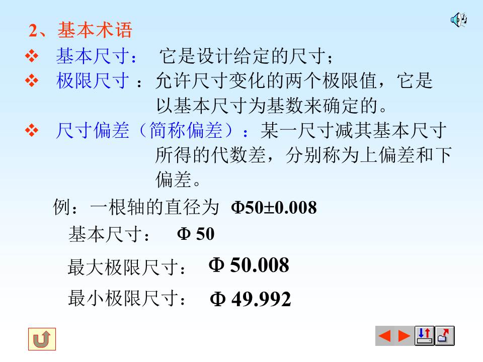 表面粗糙度符号的含义，掌握形位公差的标注与识读，值得保存