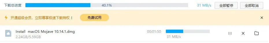 百度网盘白嫖加速,百度网盘svip会员白嫖