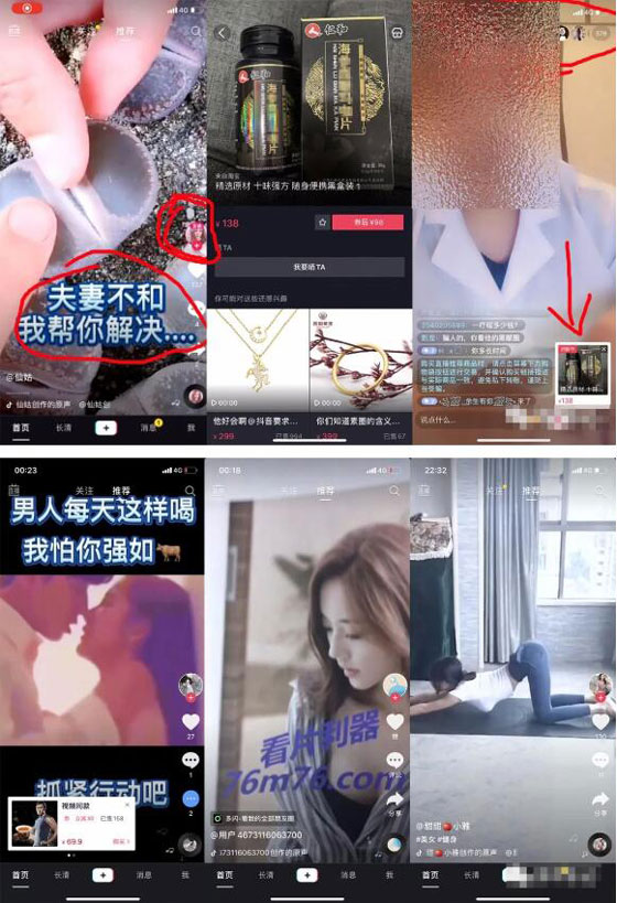 线上抖音快手直播月入2万,抖音快手怎么做无人直播赚钱