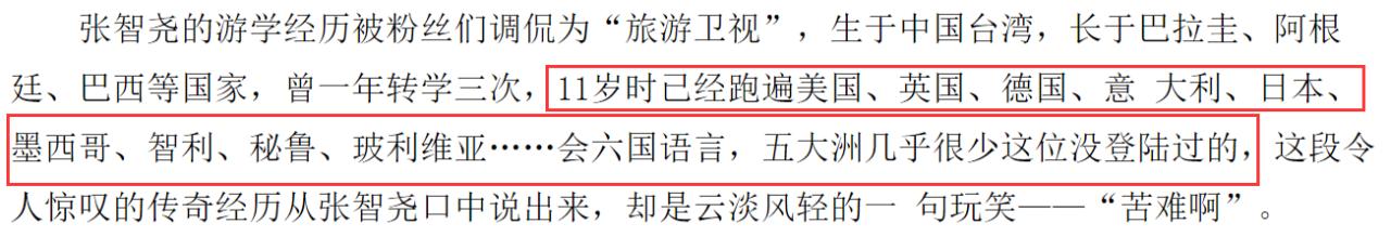 成龙没捧红过一个人,成龙老了为什么还那么拼