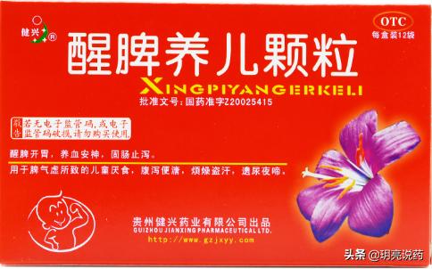 小便频数怎么治疗,夜间小便频数中医辨证