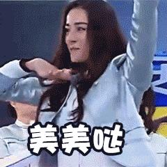 36岁的张钧甯“冻龄”人设不保?眼纹遮不住,周迅也有这个问题?