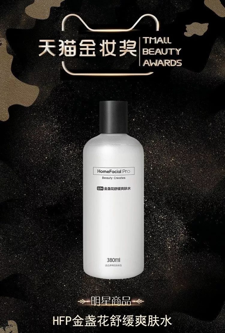 618必买好物,618值得买的平价抗老护肤品