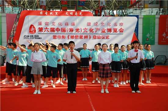 向着阳光自信生长！寿光市圣城中学以“三圣文化”引领学校发展纪实