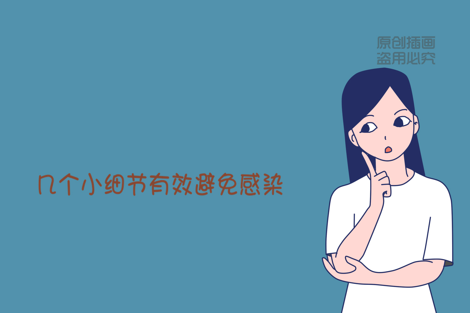 孕期如何正确洗澡？不要以为你会，我看完才知以前太大意了