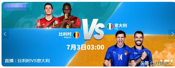 欧洲杯隐藏主线,欧洲杯球赛背后秘密