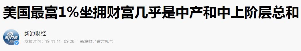 阿甘正传讲述了美国历史哪个阶段,阿甘正传展现了怎样的美国精神