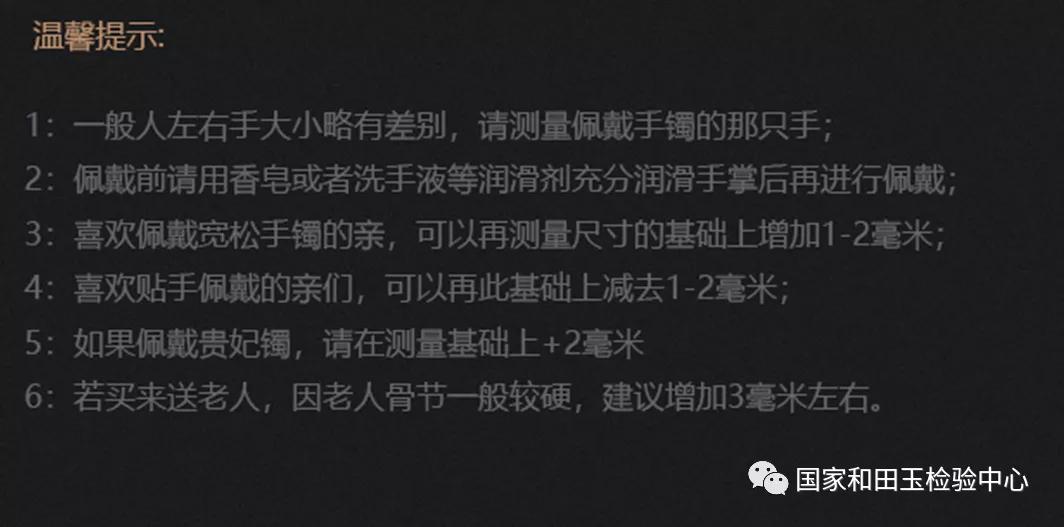 如何知道自己戴多大的手镯,手围17厘米戴多大的手镯
