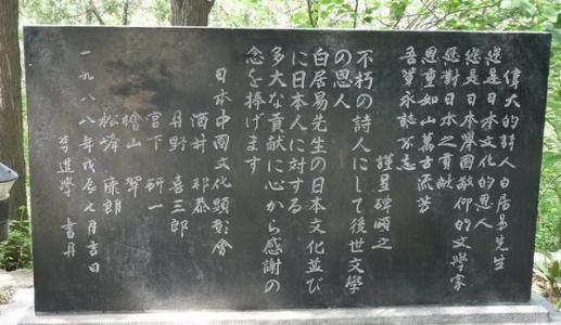 源氏物语中的日本古典美学,源氏物语在日本文坛的影响力