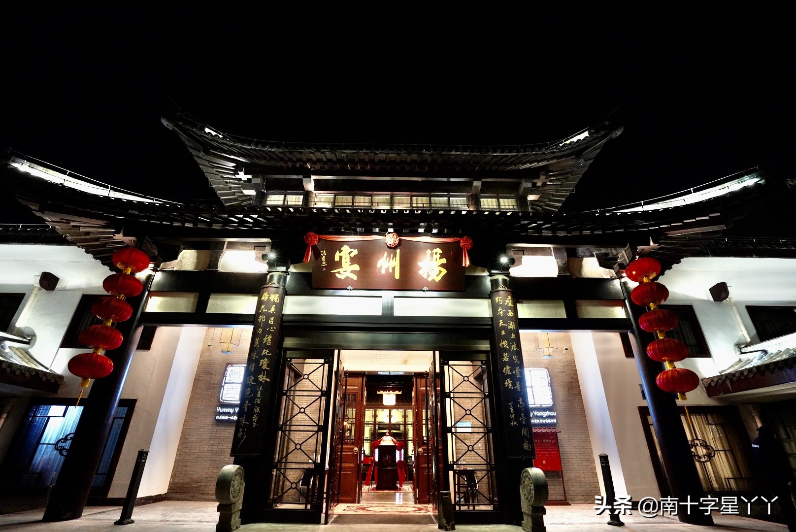 吃遍扬州的旅游博主带你来扬州最好的十家餐厅，人均200吃到爽