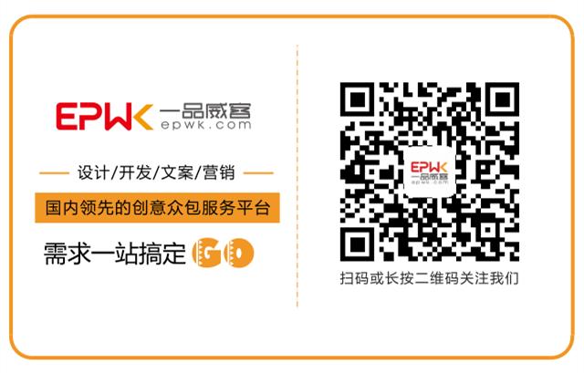 一品威客优惠,一品威客12周年