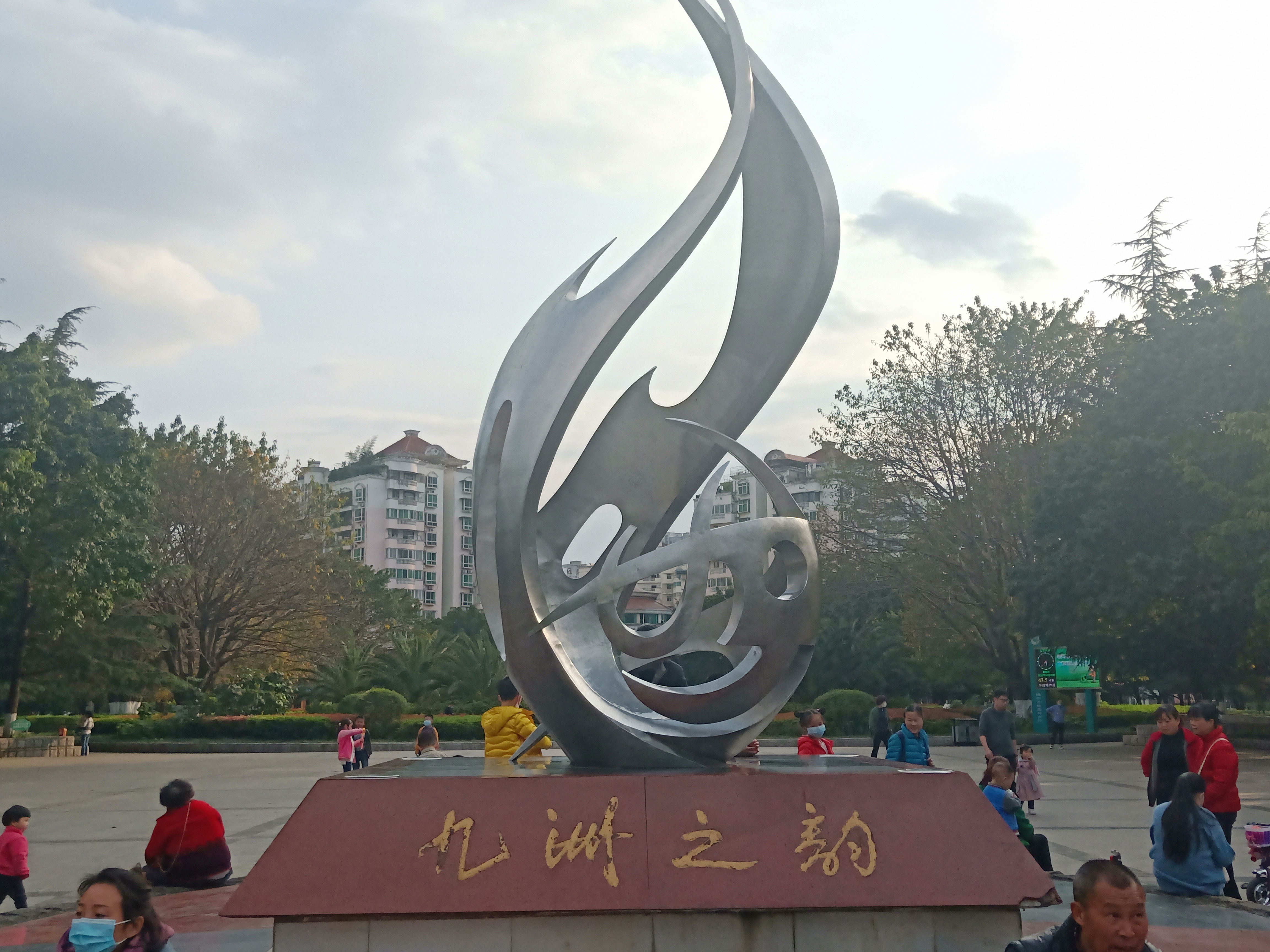 四川绵阳五一广场，一个让人流连忘返的地方