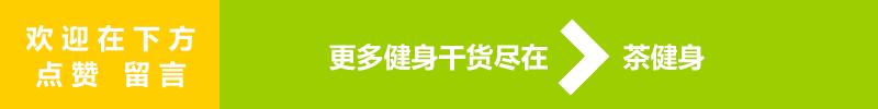 空腹运动是不是容易减肥,空腹有氧和空腹燃脂区别