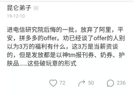 程序员放弃阿里去电信公司,程序员放弃阿里巴巴回家