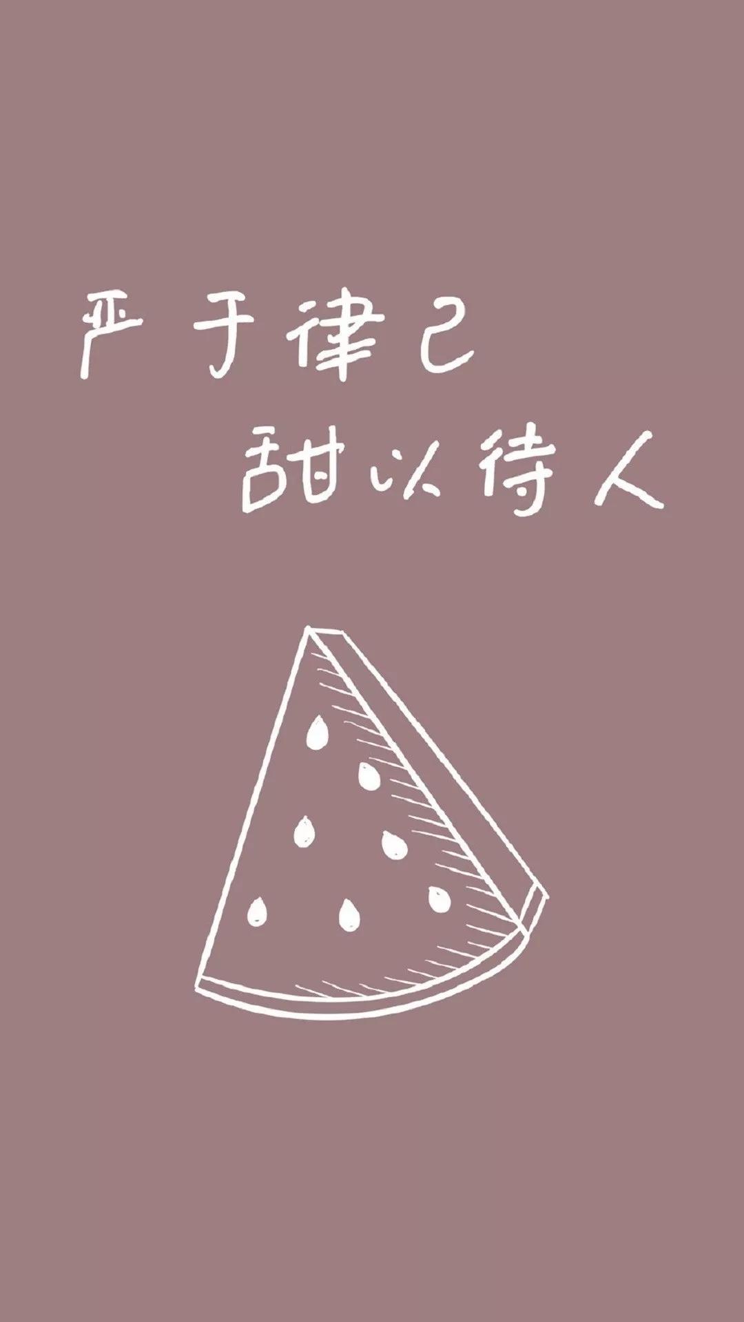 抖音最火锁屏壁纸文字励志,文字壁纸高清壁纸手机壁纸