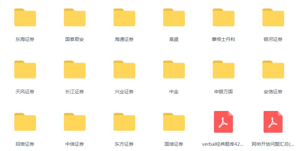 券商平均年薪,券商从业人员人均薪酬