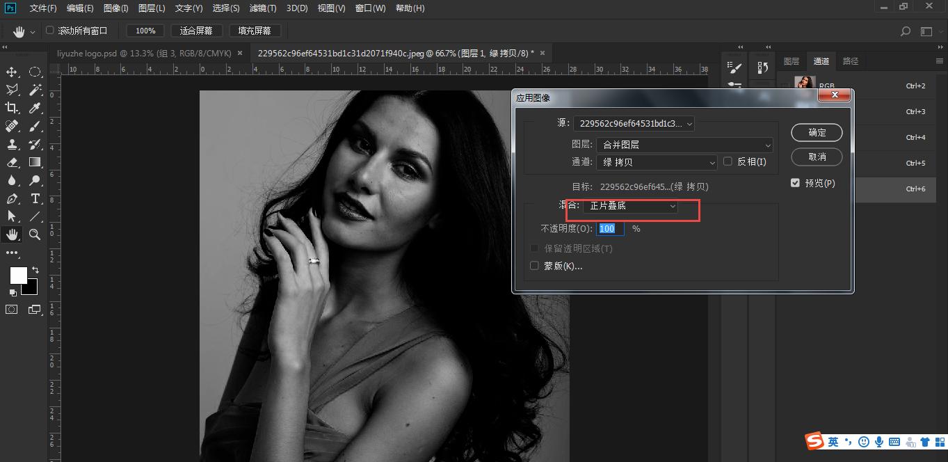 ps如何修高光,photoshop怎么去高光