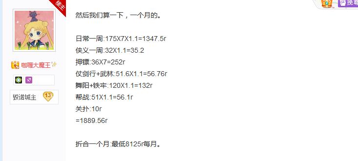 魔兽怀旧服练哪个职业好玩,魔兽怀旧服辅助职业在哪学