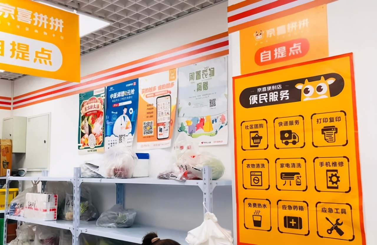 京东彩票最新消息,京东便利店彩票站