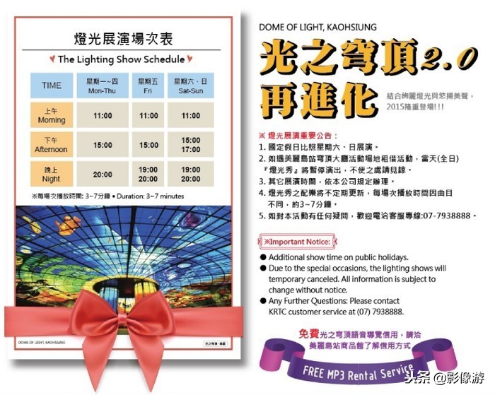 台湾7天自由行完整攻略第六天：高雄行程攻略