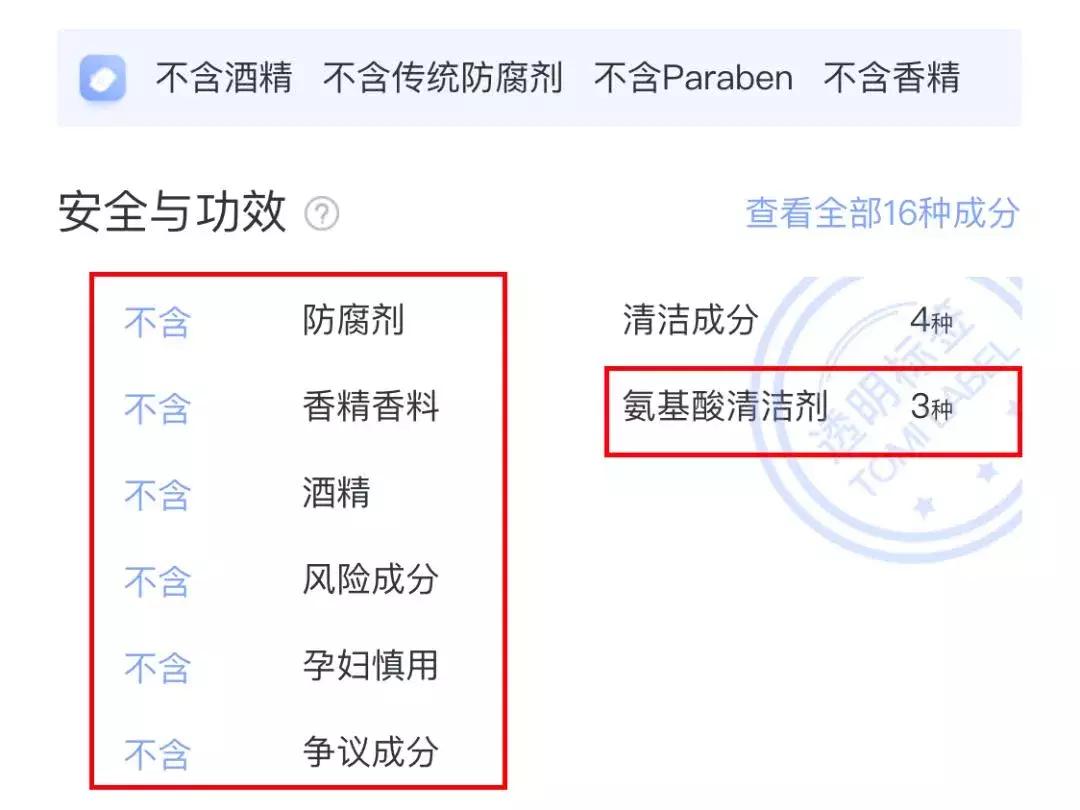 最近最火的网红洗面奶,内行人眼中的网红洗面奶