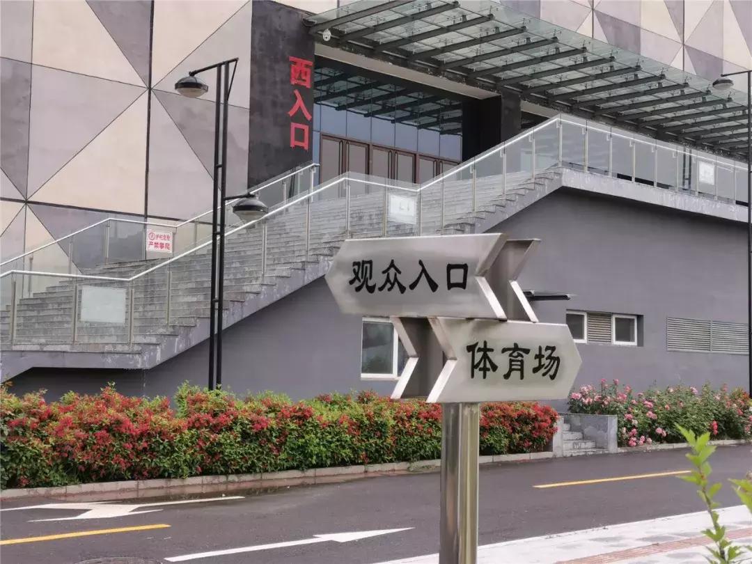 顺义城南体育中心室外场地开放,顺义南城体育馆怎么不开放
