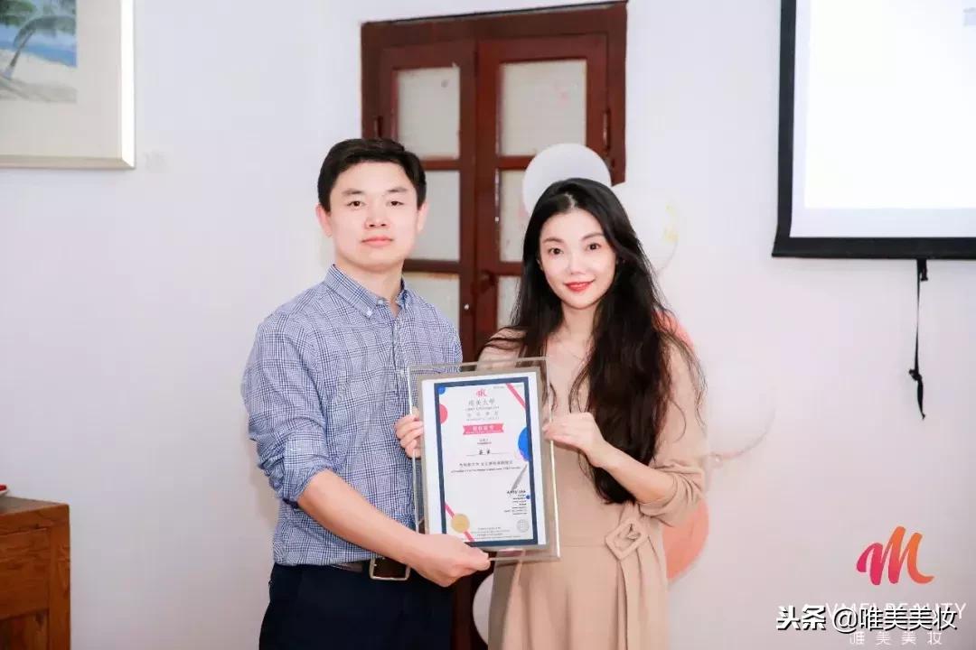 唯美大学-雲雲美妆学院授牌落成全新赋能打造个人IP崛起时代