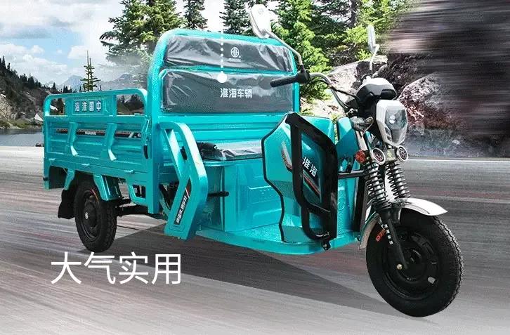 福田电动三轮车价格,拉货三轮车2.6宗申价格