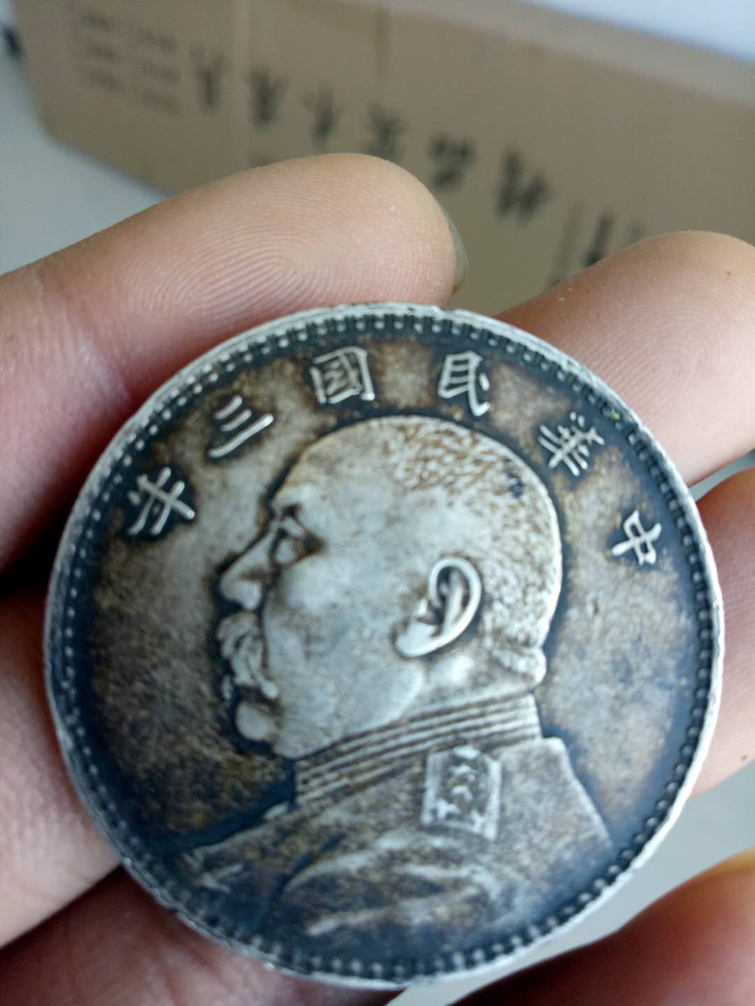 民国光绪元宝银币铜样图片,光绪元宝银元十大珍品