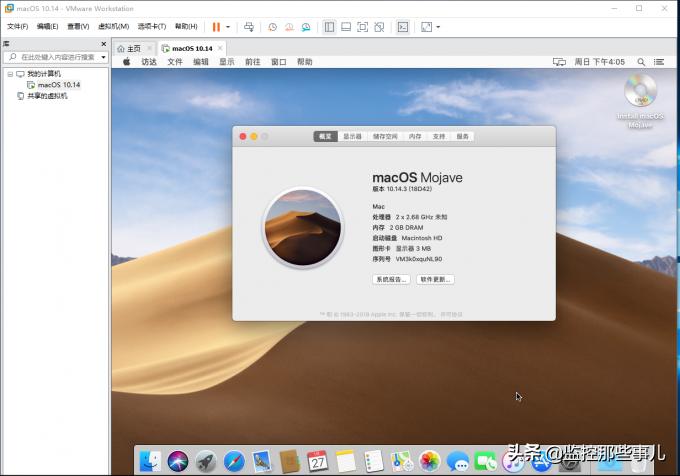 安装vmwaretools后macos变卡,vmware安装macos显卡驱动