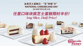 芝乐坊餐厅在哪里,芝乐坊餐厅加盟