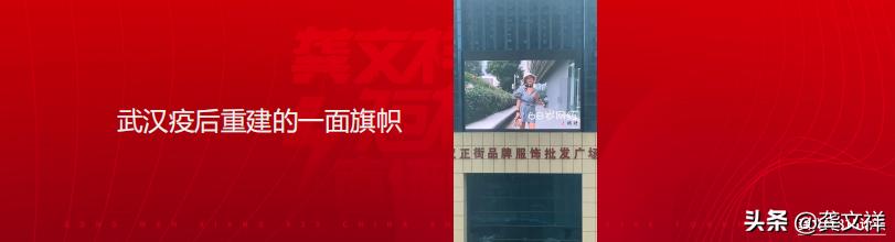 600高客单，68岁成带货女王，传统门店如何转型直播带货