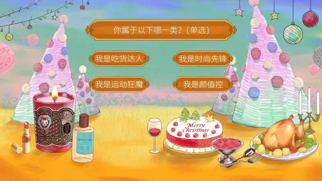 肆色圣诞，点亮奇迹！这个圣诞季和兴业太古汇一起爱混敢嗲！