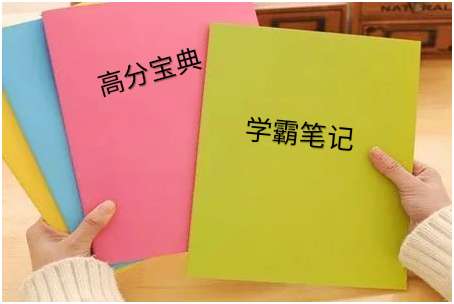 状元手写笔记好还是学霸笔记好,十大经典名校学霸笔记
