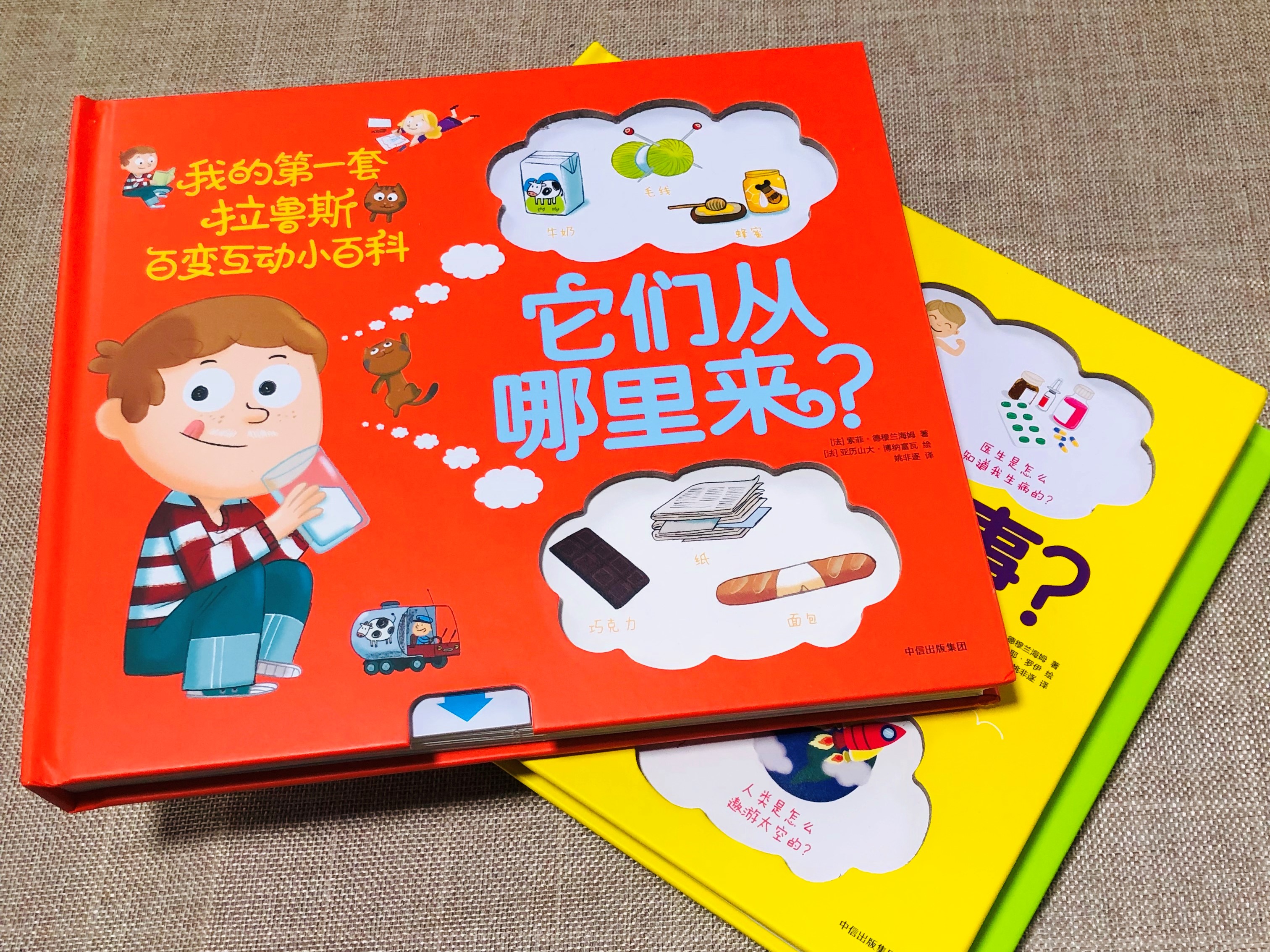 难怪孩子总是不爱读书，原来普通的儿童绘本早就过时了！