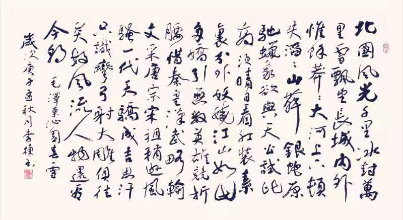 笔墨传承,笔墨传承朱凡山水画欣赏