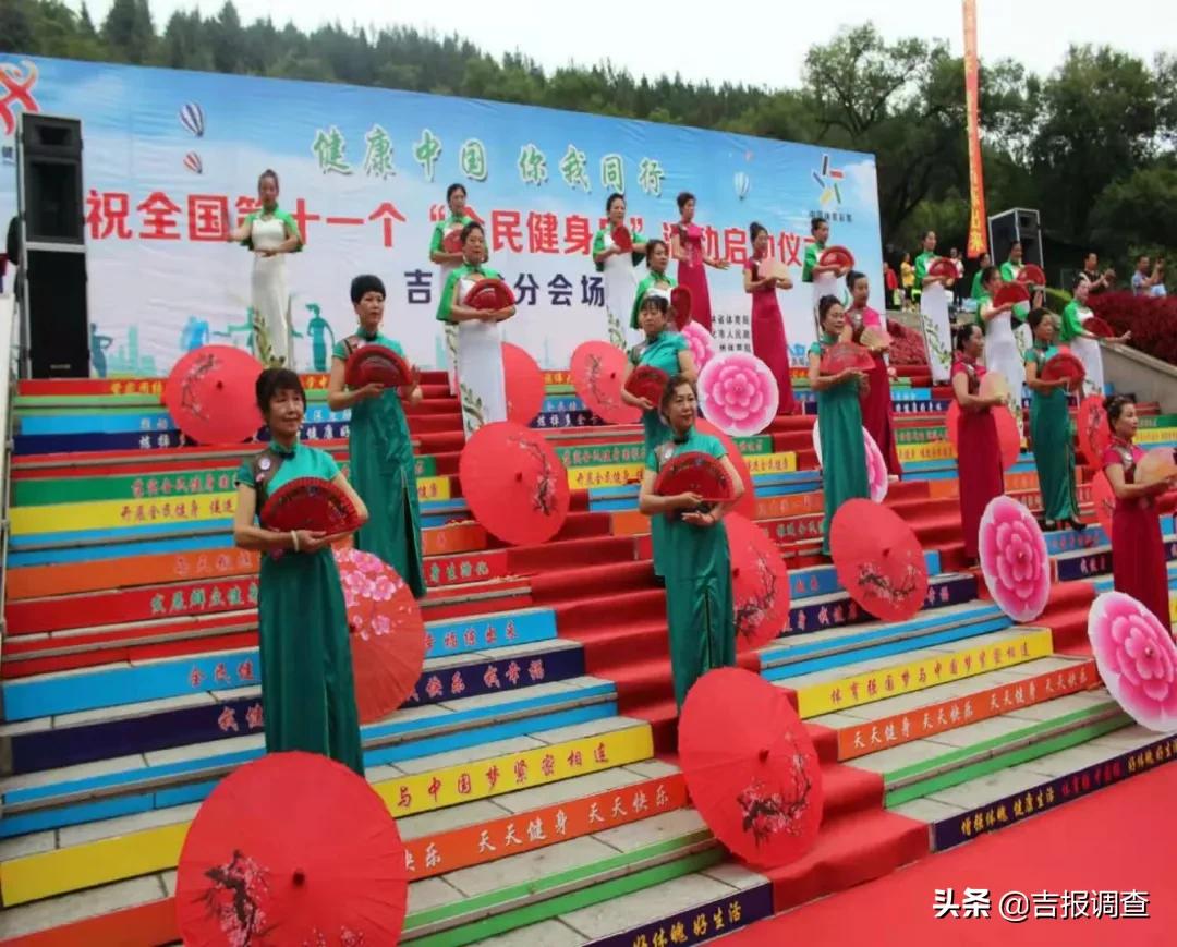 吉林省健身圈,国务院15分钟健身圈全覆盖