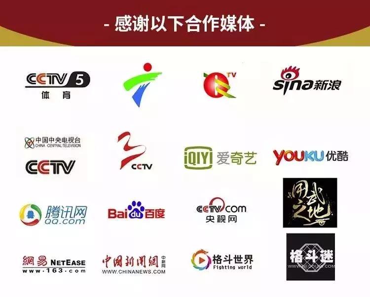 中华武林百杰张鸿谋,中华武林百杰人物