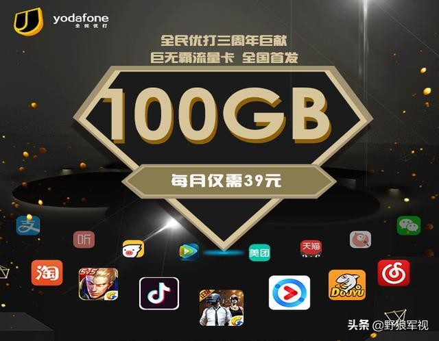 电信50m宽带和电信100m宽带对比,电信20m的宽带与100m的区别