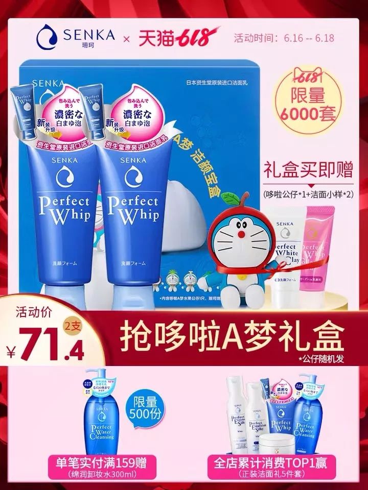 618省钱攻略通通半价买对不买贵,618最全省钱攻略都是干货