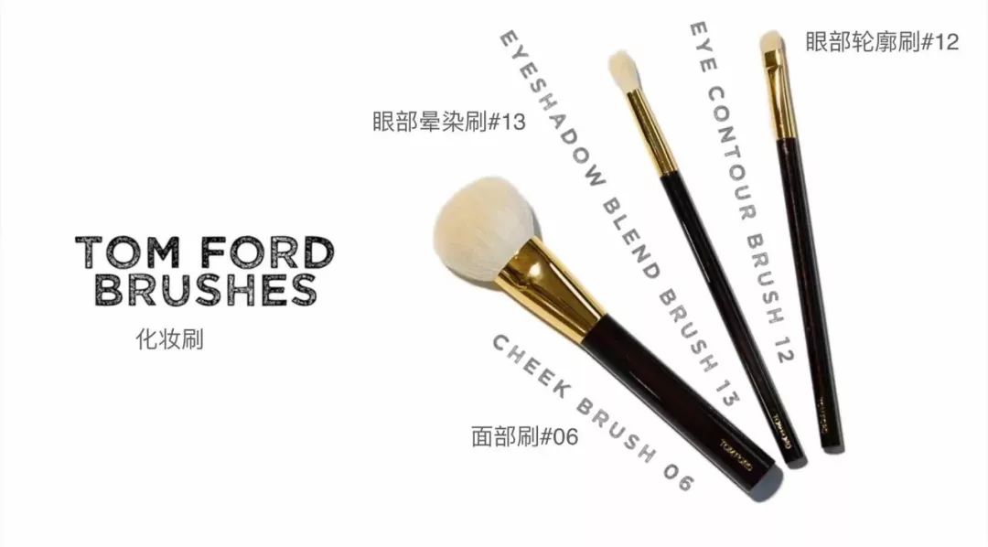 tomford口红,tomford