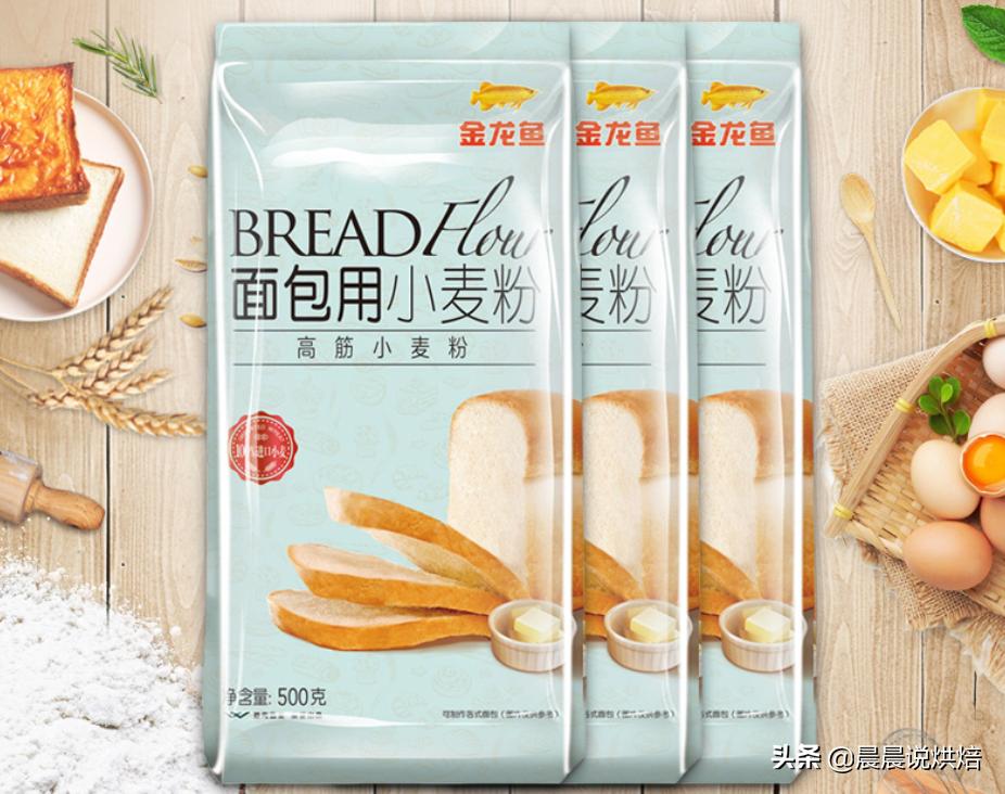 新良黑金面包粉和普通面包粉区别,新良面包粉中种