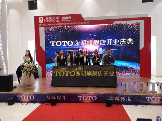 toto旗舰店开业,toto门店设计